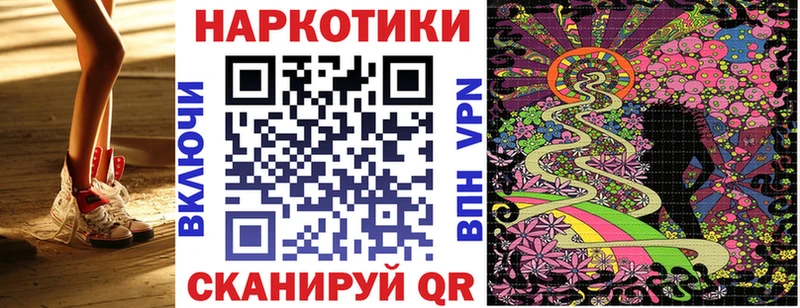 Купить наркотики цена Сольцы COCAIN  ГАШ  Героин  Бошки Шишки  СК 