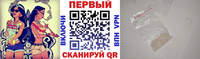 как найти   Сольцы  ОМГ ОМГ рабочий сайт  АМФЕТАМИН 97% 