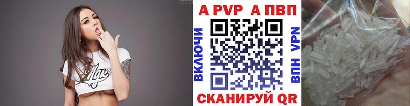 APVP крисы CK  купить наркоту  Сольцы 