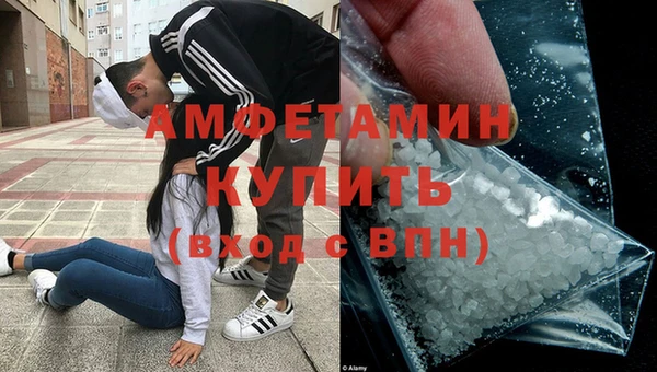 бутик Балабаново