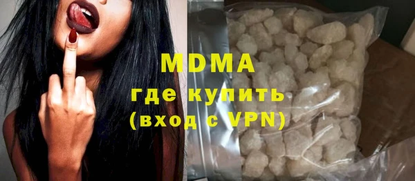 сатива Балахна
