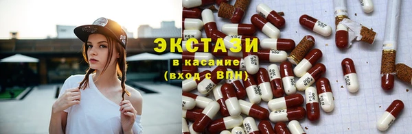 бутик Балабаново