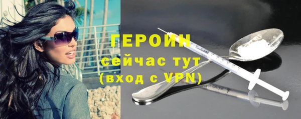 кокаин Баксан