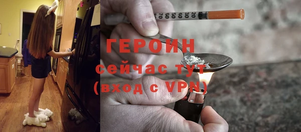 бутик Балабаново
