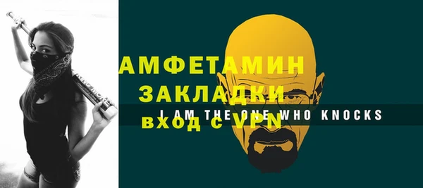 бутик Балабаново