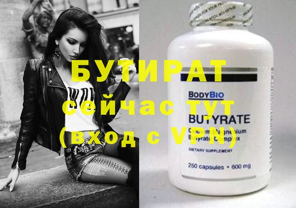 кокаин Баксан