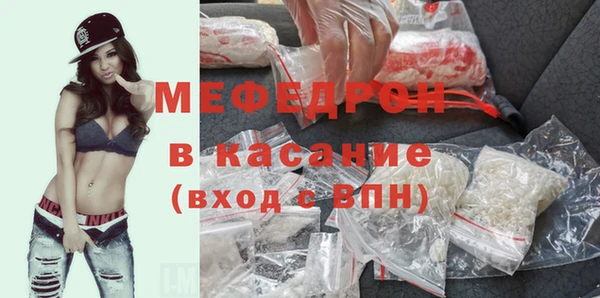 герыч Армянск
