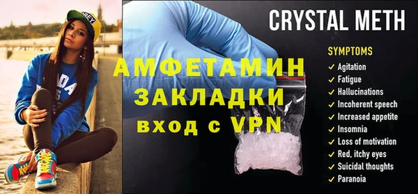 кокаин Баксан