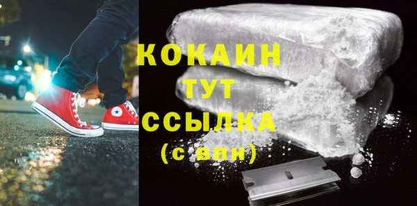 бутик Балабаново