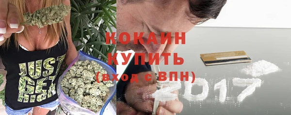 бутик Балабаново