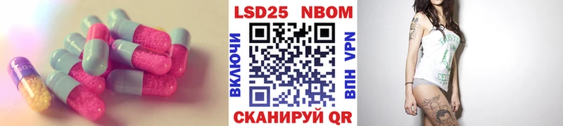 как найти закладки  Сольцы  LSD-25 экстази кислота 