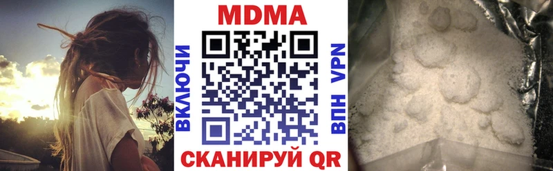 закладка  дарк нет клад  МДМА молли  Сольцы 