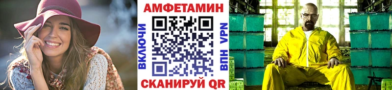 Первитин мет  Сольцы 