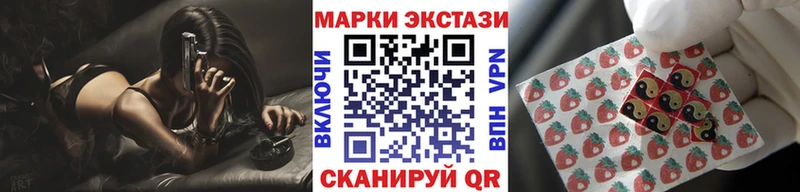 Марки N-bome 1,8мг  hydra ссылки  Сольцы 