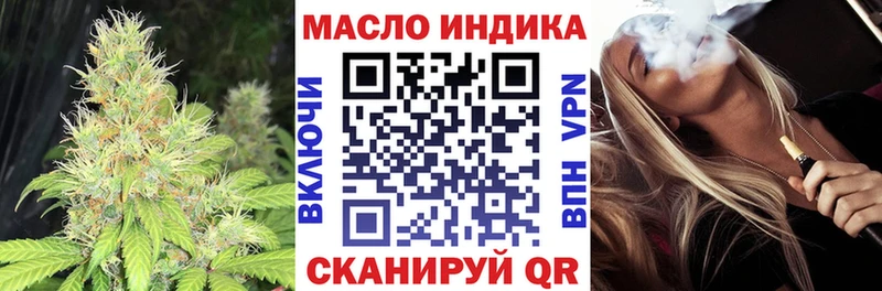 Дистиллят ТГК жижа магазин наркотиков Сольцы